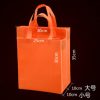 Promotional Bags - Image 2