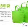 Custom Bags - Image 7